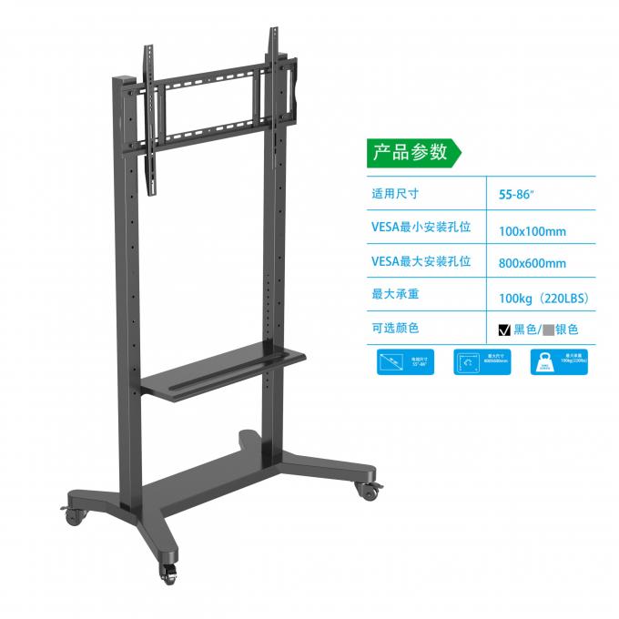 สแตนด์มือถือพกพาสําหรับจอจอแบนอินเตอร์เอคทีฟสมาร์ท 55-86 นิ้ว ย้ายง่าย ทนทาน และประหยัดพื้นที่ เหมาะสําหรับห้องเรียน สํานักงานและนิทรรศการ ล้อเรียบทําให้สะดวกสบาย 3