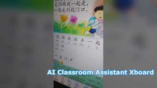 ต้องการผู้ช่วย Ai ตรวจสอบ Xboard จอแบนแบบโต้ตอบบน iboard