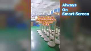 หน้าจอสัมผัสที่เคลื่อนไหว