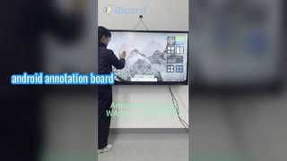 กระดานคำอธิบายประกอบ Android