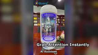 ผู้ช่วย AI อัจฉริยะ