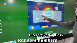 ซอฟต์แวร์ไวท์บอร์ด