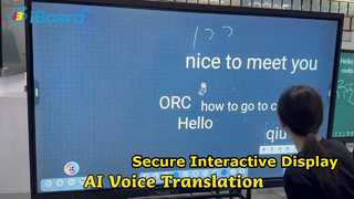 หน้าจอสัมผัสแบบโต้ตอบที่ปลอดภัยสำหรับการประชุม