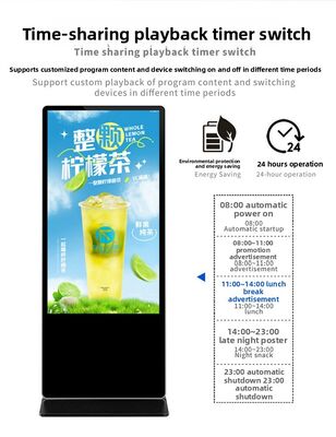 โซลูชันป้ายดิจิทัลบอร์ดโฆษณา Android ขนาดและน้ำหนักที่กำหนดเองได้สำหรับการสื่อสารทางธุรกิจและการตลาดที่มีประสิทธิภาพ