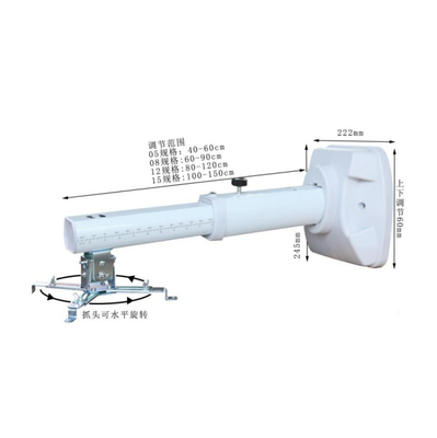 245*222mm Projector ขายึดติดผนัง Projector Arm สำหรับ Whiteboard