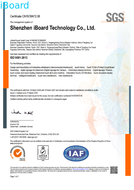 จีน Shenzhen Iboard Technology Co., Ltd. รับรอง